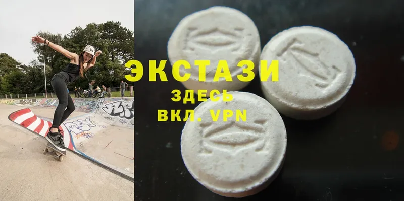 Экстази 300 mg  Бронницы 