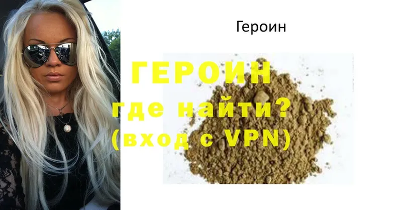 KRAKEN ссылки  Бронницы  Героин VHQ 