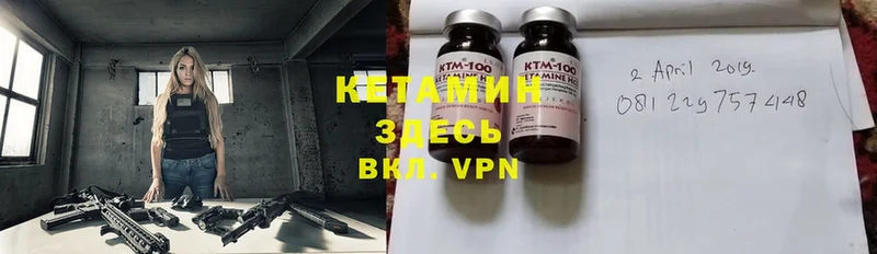 где найти наркотики  Бронницы  КЕТАМИН ketamine 