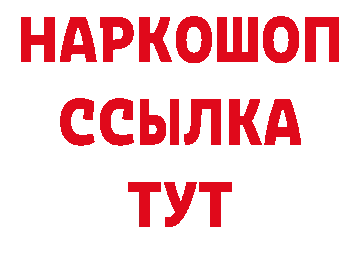 Первитин пудра как войти даркнет блэк спрут Бронницы