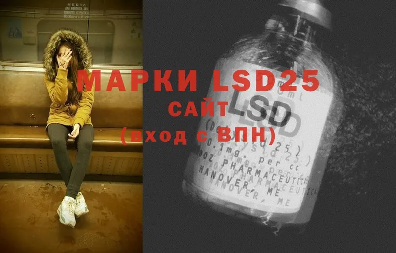 LSD-25 экстази кислота  Бронницы 