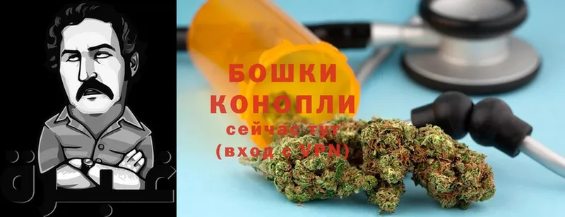 Бошки марихуана Ganja  дарк нет Telegram  Бронницы 